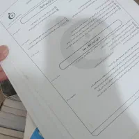 کنکوری جزوه تست