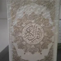 یک جلد قران کریم