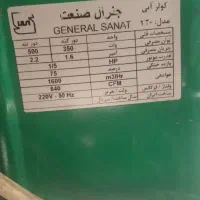 کولر آبی جنرال صنعت 3200