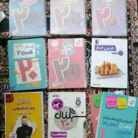 کتاب کنکور و کمک درسی نهایی یازدهم ریاضی