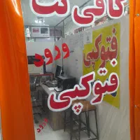 منشی|استخدام رایانه و فناوری اطلاعات|شیروان (خراسان), |دیوار