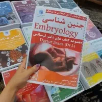 آزمون لیسانس به پزشکی