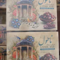 خرمای درجه یک صادراتی  جنوب خرما خشک