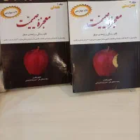 کتاب|کتاب و مجله آموزشی|مشهد, شهید بهشتی|دیوار