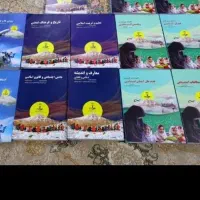 نوین استخدام دکتر مهدوی