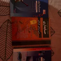کتاب تست