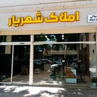 ویلایی-دربست-شریعتی-جنوبی