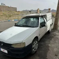 وانت اریسان