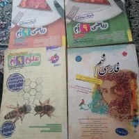 کتاب تست تیزهوشان ۳ عدد