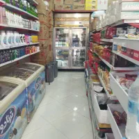 واگذاری کلیه اجناس سوپر مارکت