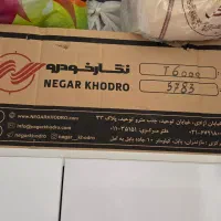 تستر ایسیو نگار خودرو