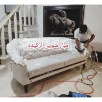 مبل شویی تضمینی ارکیده در منزل