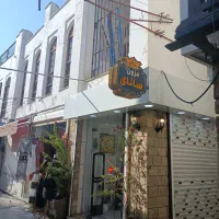 مغازه بازارقدیم بوشهر طبقه اول