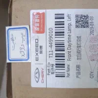دی لایتx33sسمت چپ
