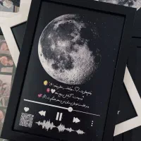 قاب موزیکال