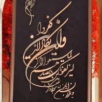 تابلو معرق کد 300