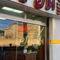 پیش-فروش-53متری-شهرک-مدنی