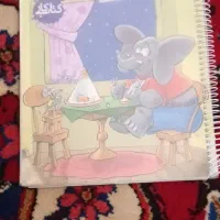 کتاب خیلی سبز پنجم