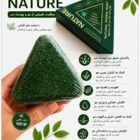 صابون رزماری ۳۵۰