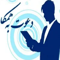 استخدام مشاور املاک/حرفه ای یا مبتدی/خانم و اقا