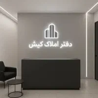 فروش-330متر-ویلایی-در-علوی