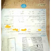نیازمند سند ملکی شیراز