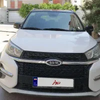 ام وی ام X33s مدل 1400
