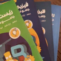 مجموعه کتاب های کیوبی تجربی