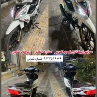 بی کلاج زمردکویر