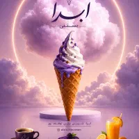 استخدام نیروی خانم