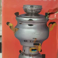 سماور آپولون