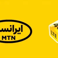 ایرانسل 1004 551 0901