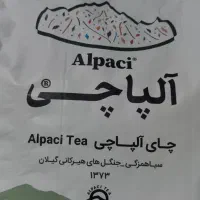 چای ایرانی