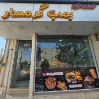 استخدام نیروی فست فود