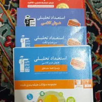 کتاب اموزشی