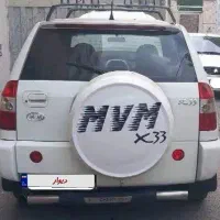 ام وی ام x33