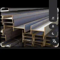 تیر آهن سایز 20