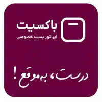 استخدام راننده وانت در رشت