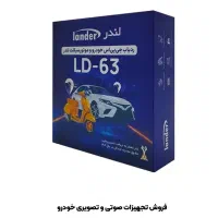 Gps خودرو