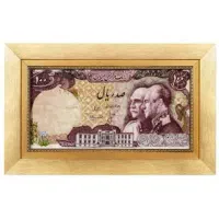 تابلو فرش دستباف اسکناس 100 ریالی پهلوی