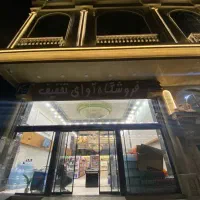 استخدام صندوقدار خانم