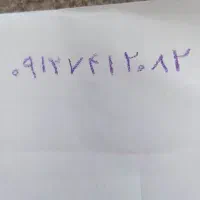 سیم کارت912