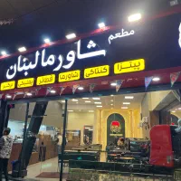 استخدام نیرو فستفودی