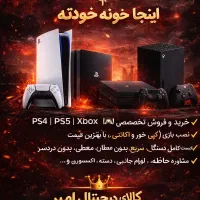 زیرنویس بازی ps4