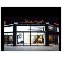 آپارتمان۱۱۰متری توحید بسیار خوش نقشه(املاک ایوبی)