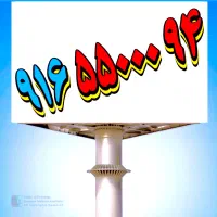 0916.55000.94