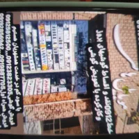 09126826770|سیم‌کارت|تنکابن, |دیوار