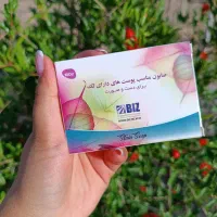 صابون های درمانی بیز