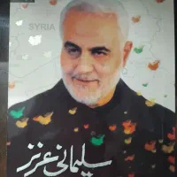 زندگی نامه حاج قاسم