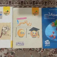 کتاب تست دهم و یازدهم